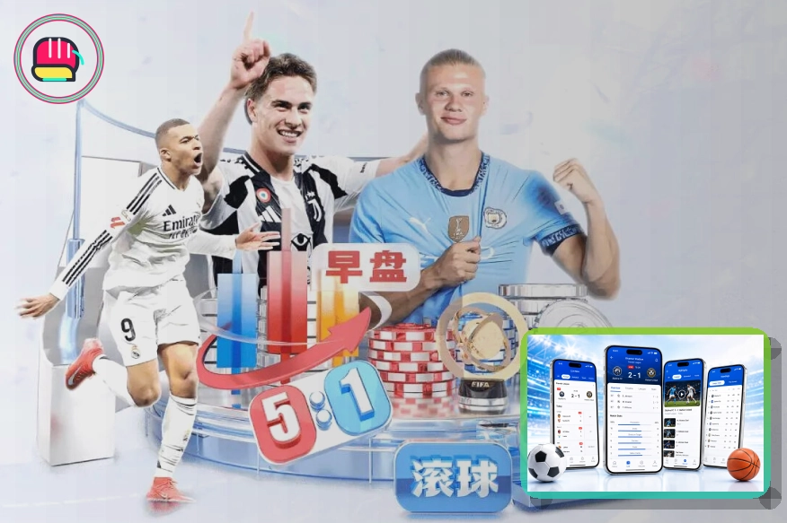 世界杯外围买球时，单关与串关的选择该如何明确分辨？